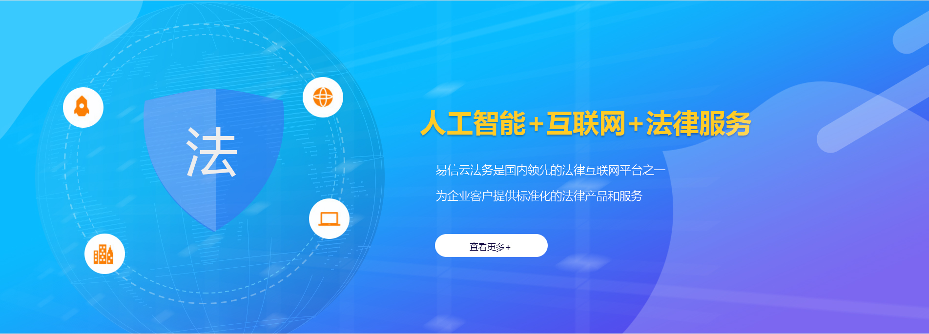 兴隆律师在线咨询